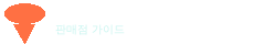 DownsNet 판매점